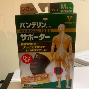Kowa Vantelin Knee Support